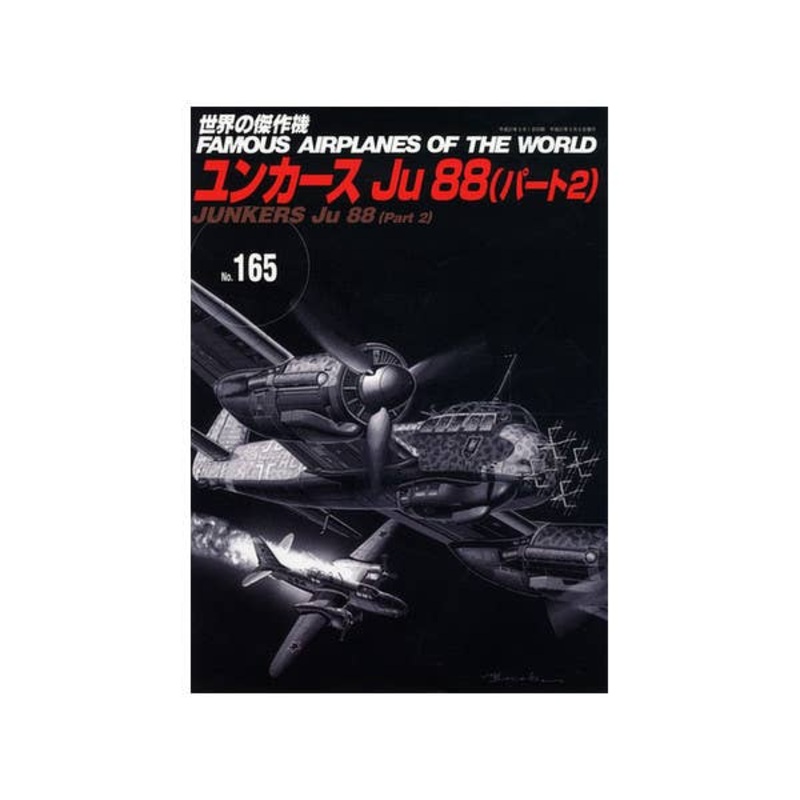 Famous Airplanes #165: Junkers Ju 88 (Part 2)
