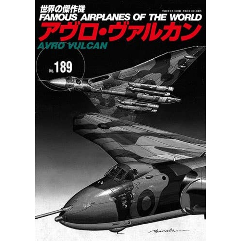 Famous Airplanes #189: Avro Vulcan