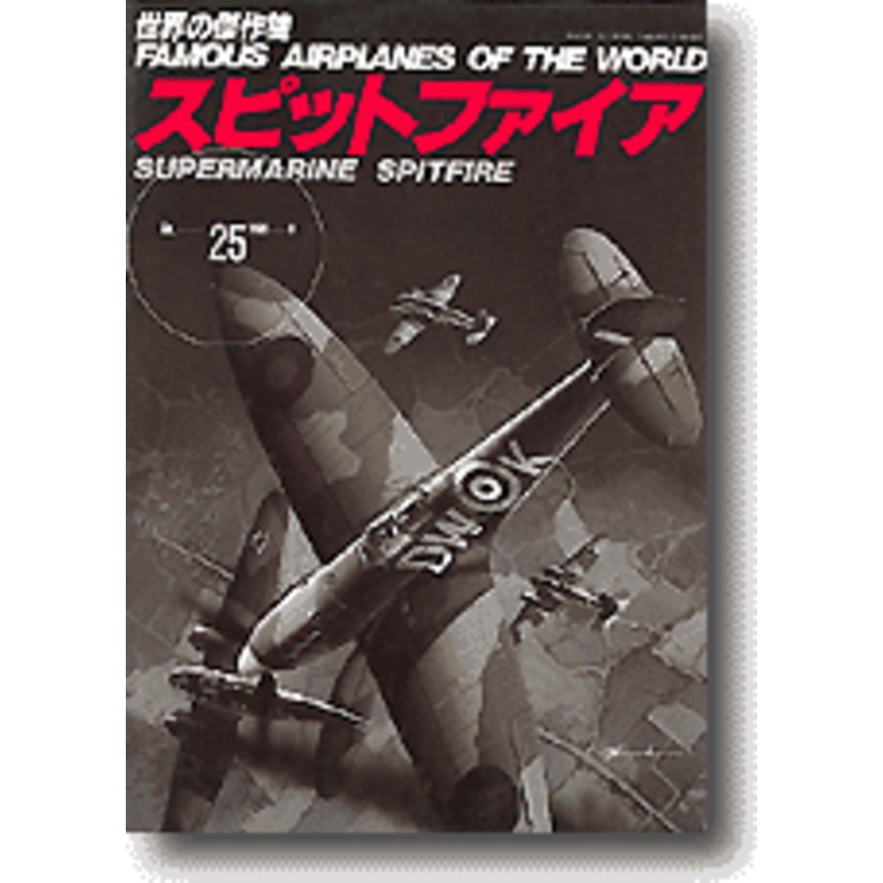 Famous Airplanes #25: Spitfire