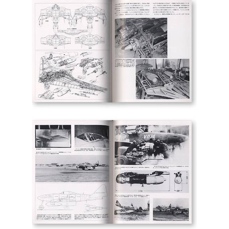 Jet Planes of the Third Reich, The Secret Projects