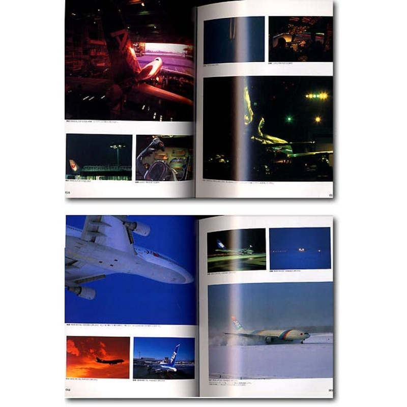 Jetliner Landscape
