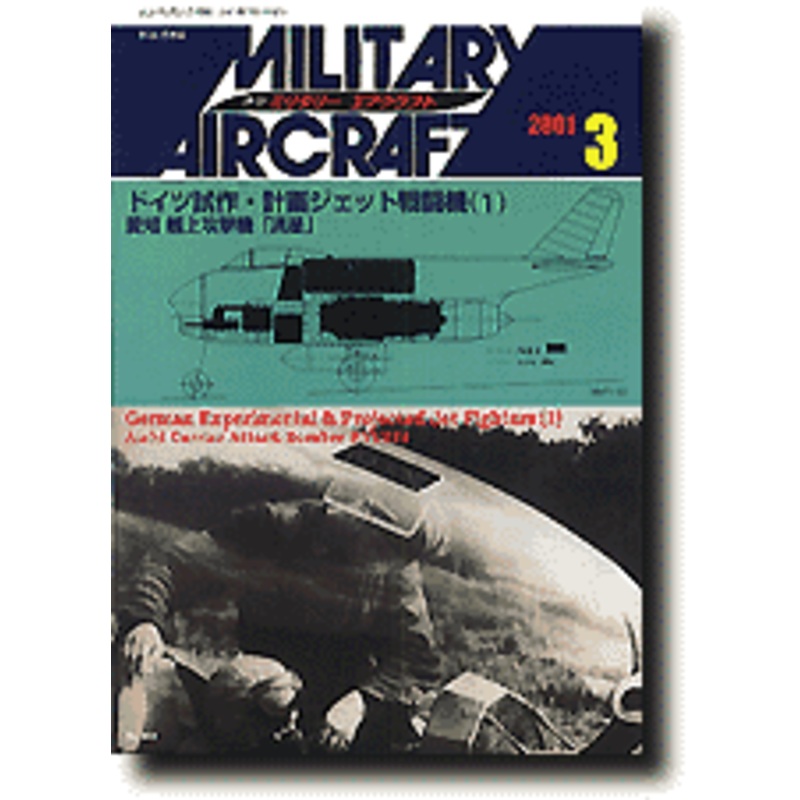 Military Aircraft #56 March 2001