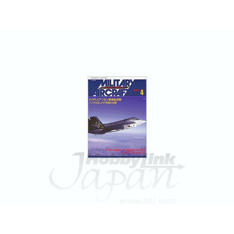 Military Aircraft #69 (2002/04)