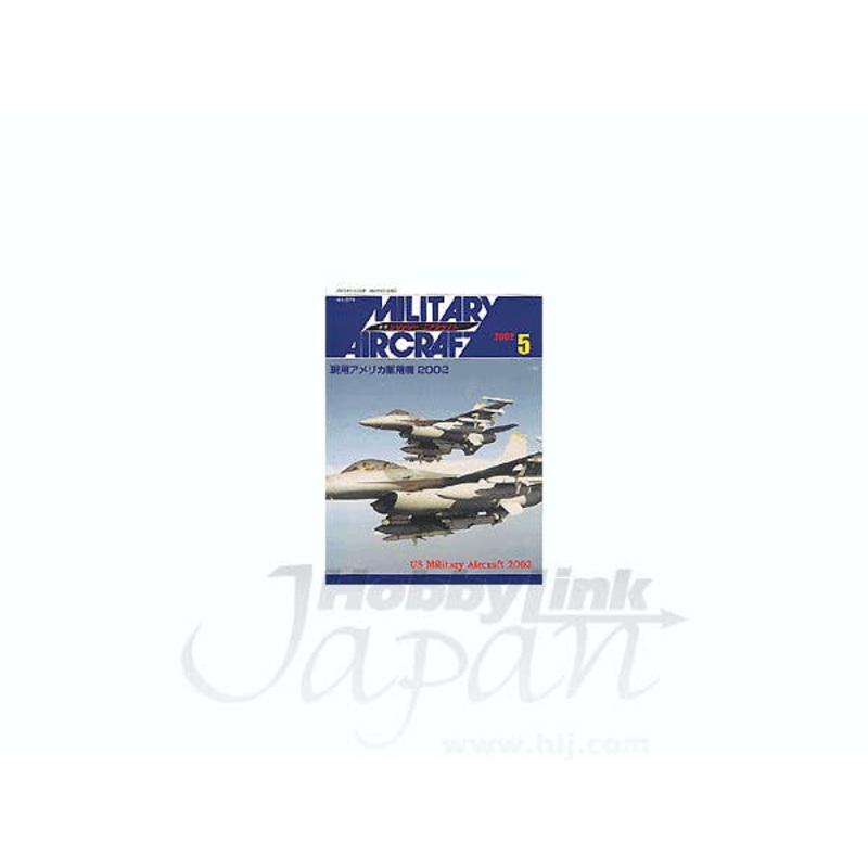 Military Aircraft #70 (2002/05)