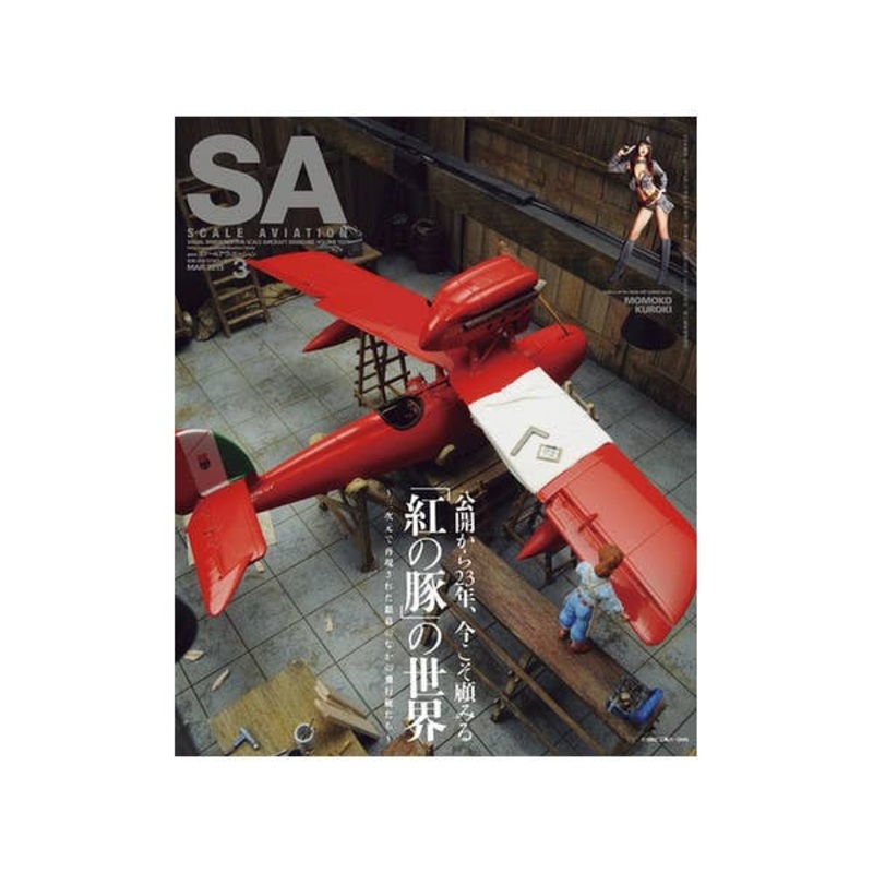 Scale Aviation Vol.102