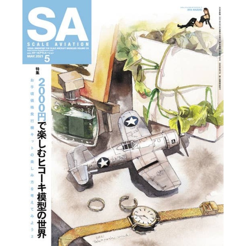 Scale Aviation Vol.139