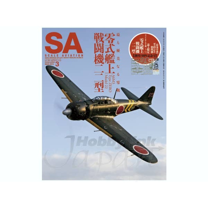 Scale Aviation Vol. 90 w/Fine Mold Zero Type 22 (1/72)