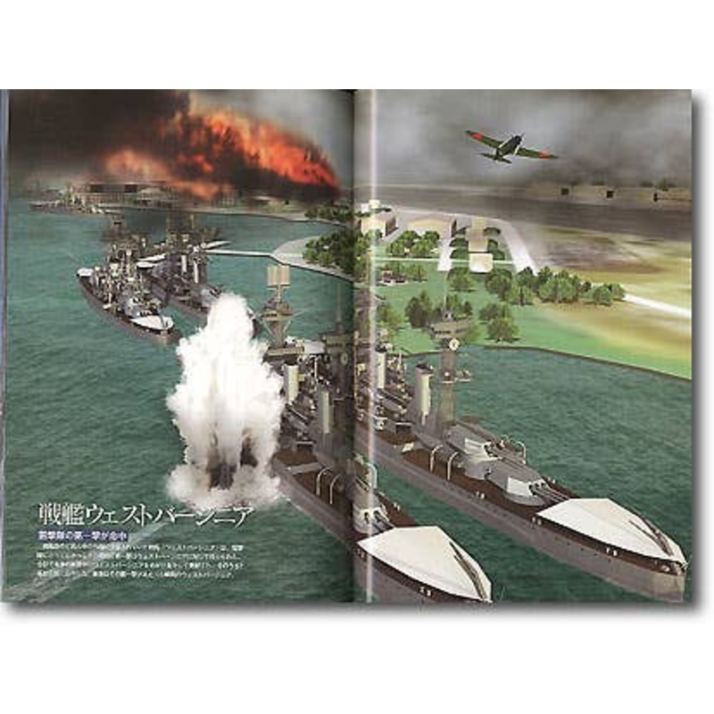 3D CG Pearl Harbor