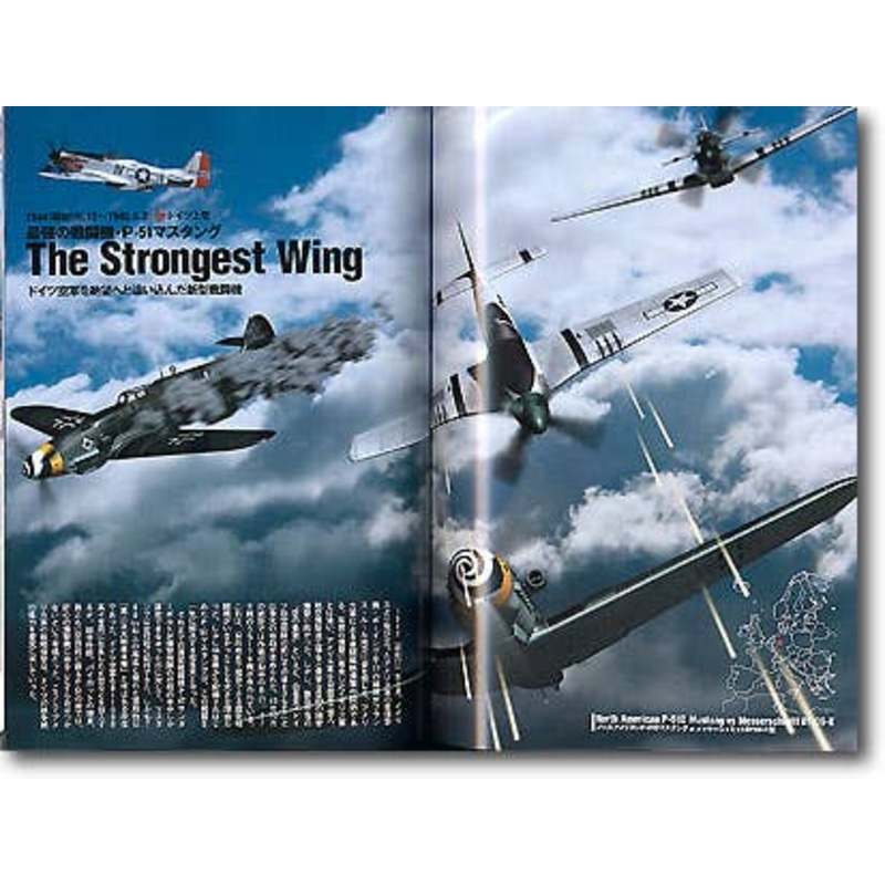 3D CG WWII Air Combat