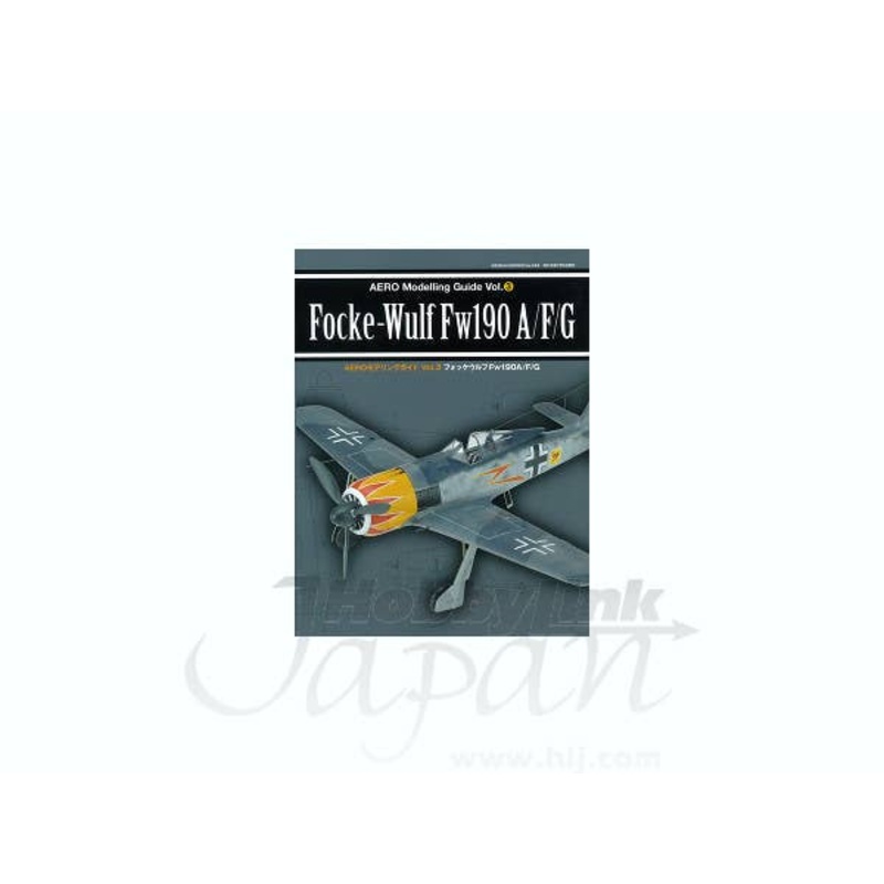 Aero Modeling Guide #03: Focke-Wulf Fw190A/F/G