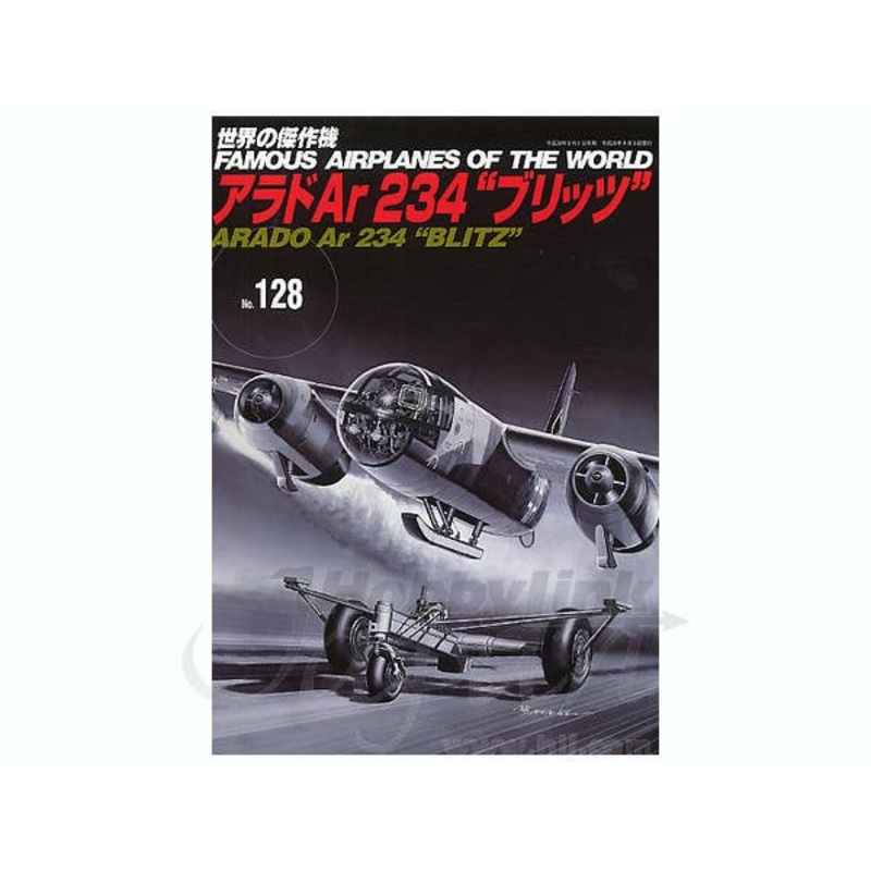 B-Grade Arado Ar234 Blitz