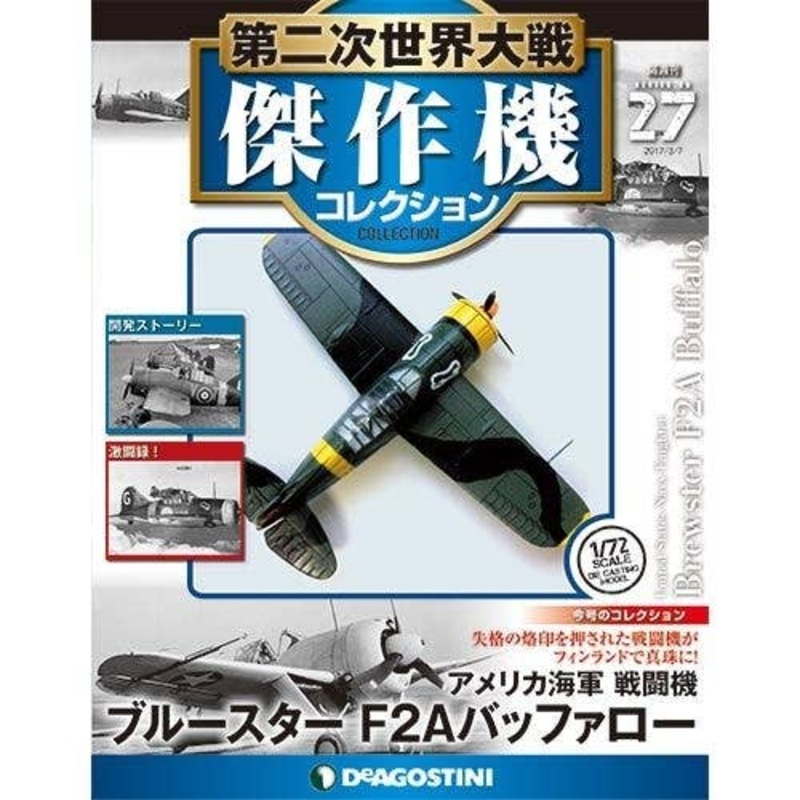 Bi-Weekly WWII Best Fighter Collection #027: Brewster F2A Buffalo