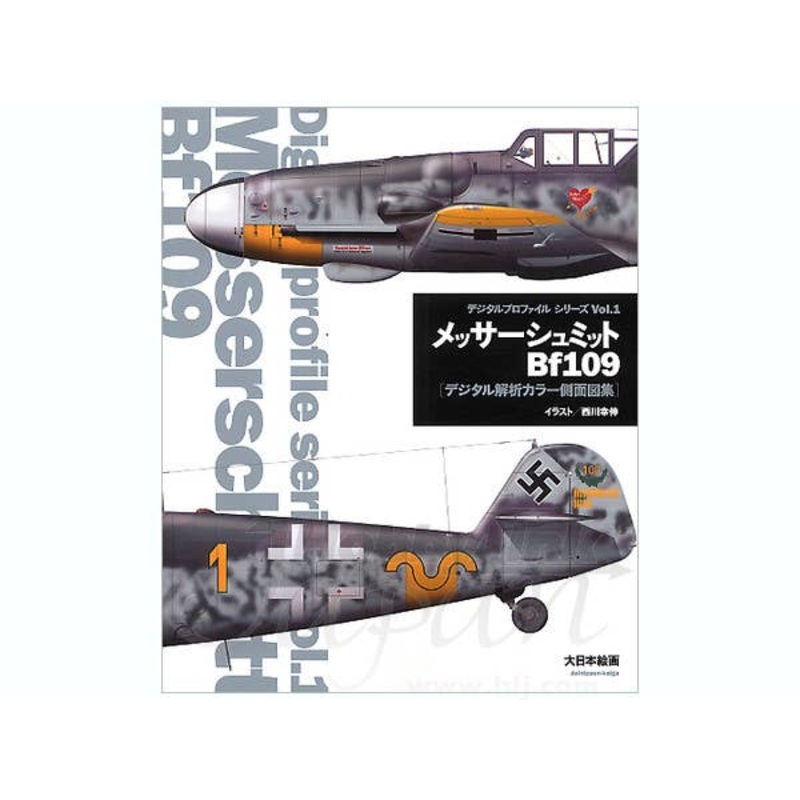 Digital Profile Vol. 1: Messerschmitt Bf109
