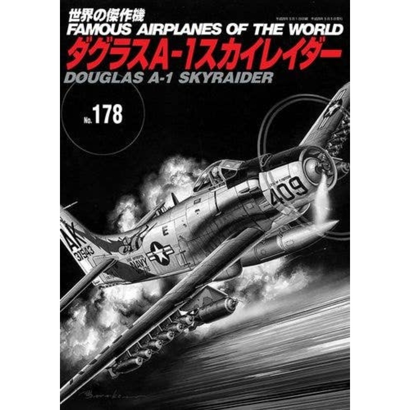 Famous Airplanes #178: Douglas A-1 Skyraider