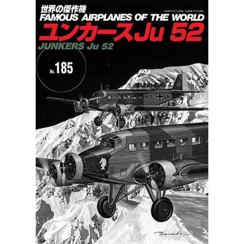 Famous Airplanes #185: Junkers Ju 52