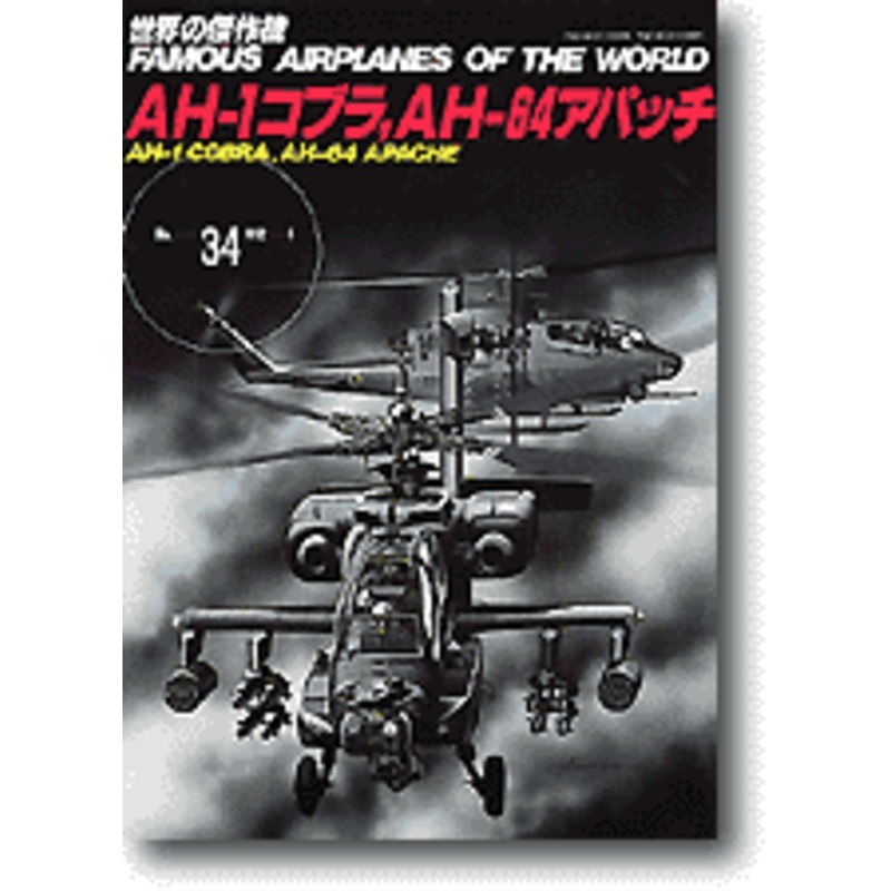 Famous Airplanes #34: AH-1 Cobra, AH-64 Apache