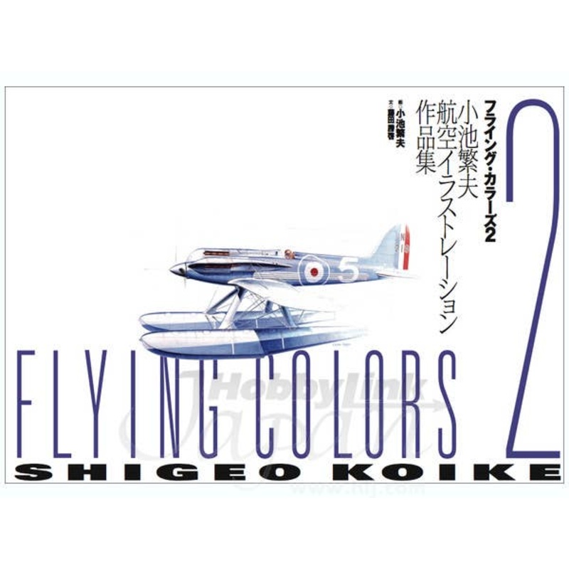 Flying Colors 2 + Sleeve Special Edition