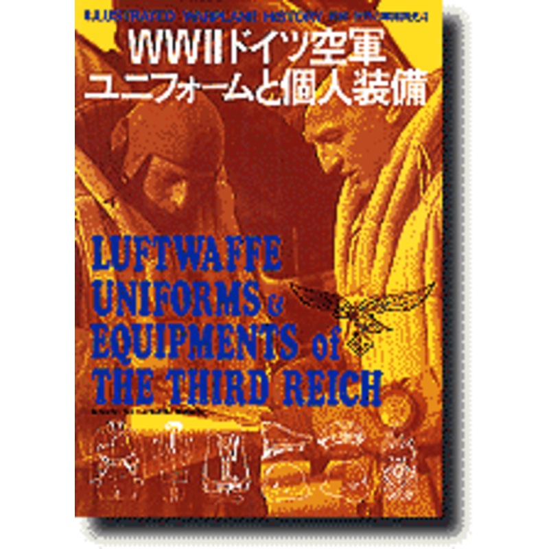 Luftwaffe Uniforms & Equipment