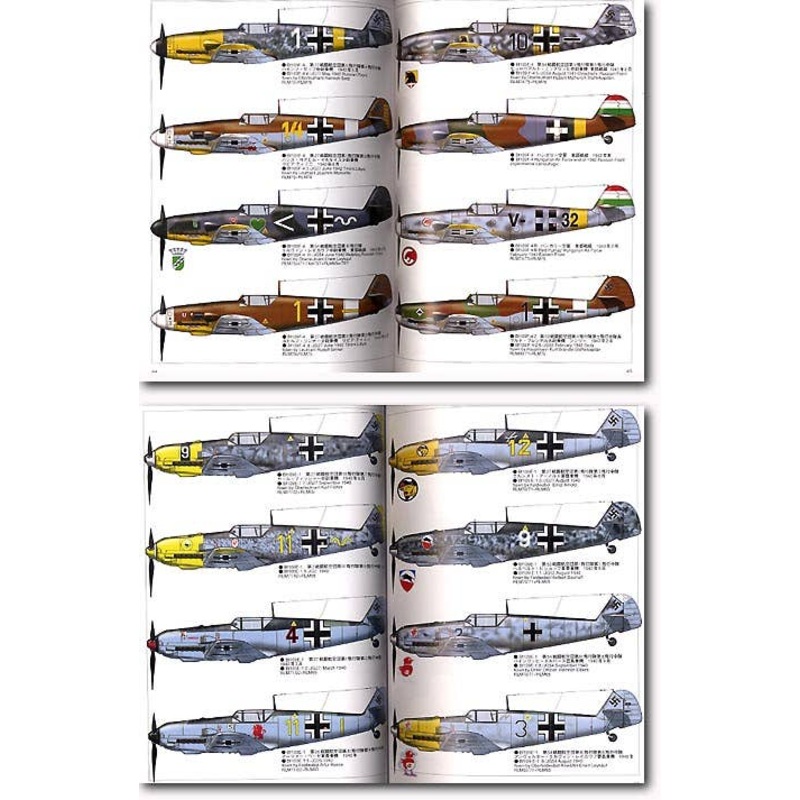 messerschmitt Bf109B-F