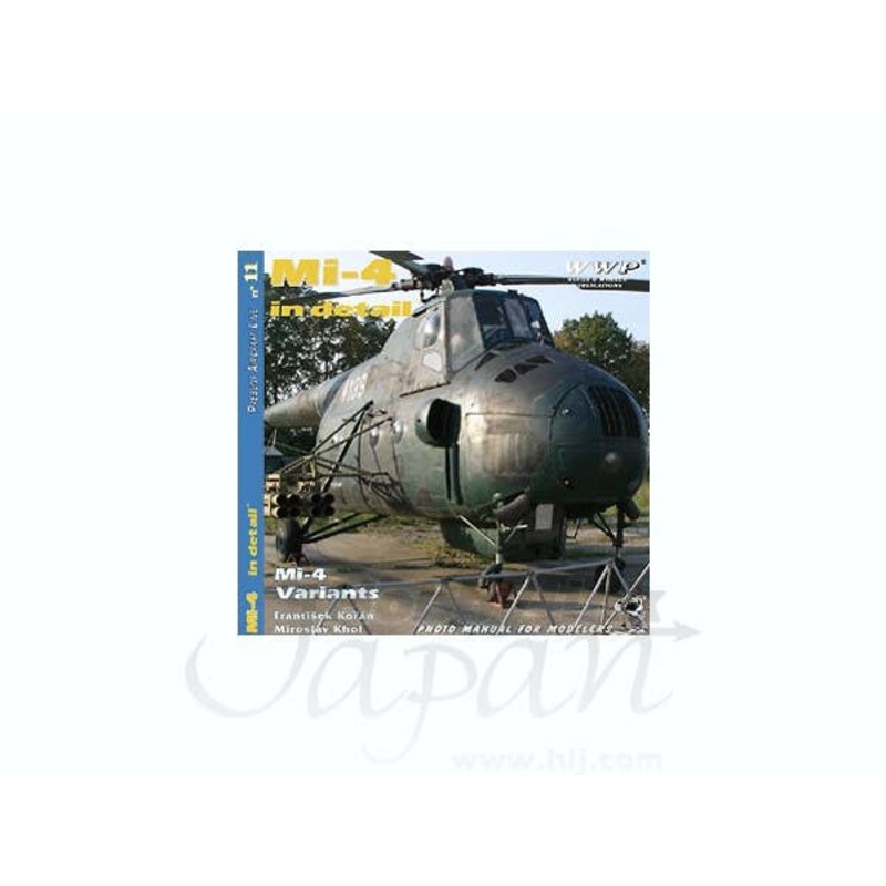 Mil Mi-4/4A Hound