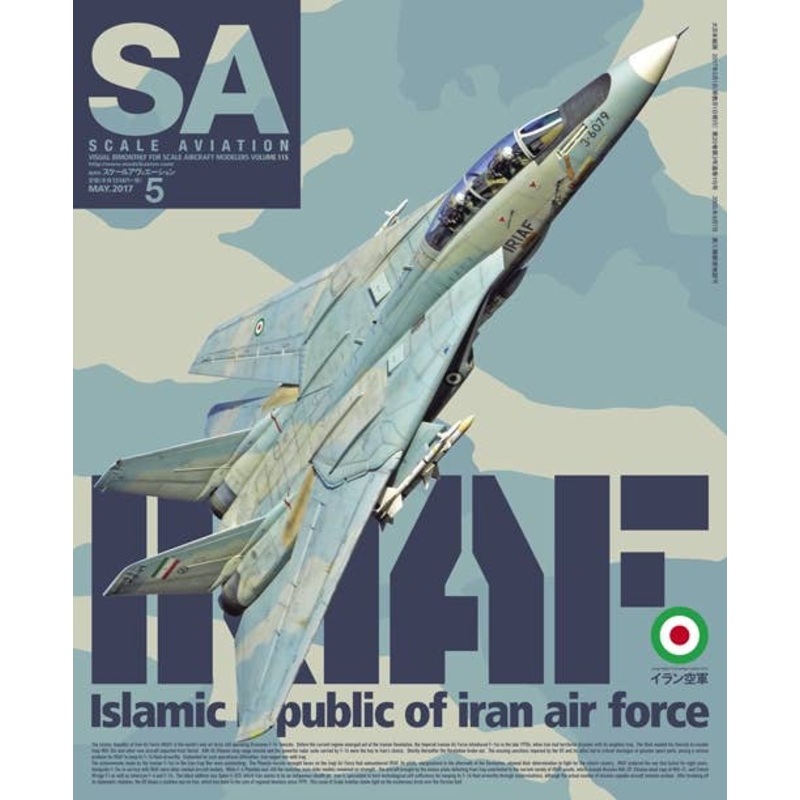 Scale Aviation Vol.115