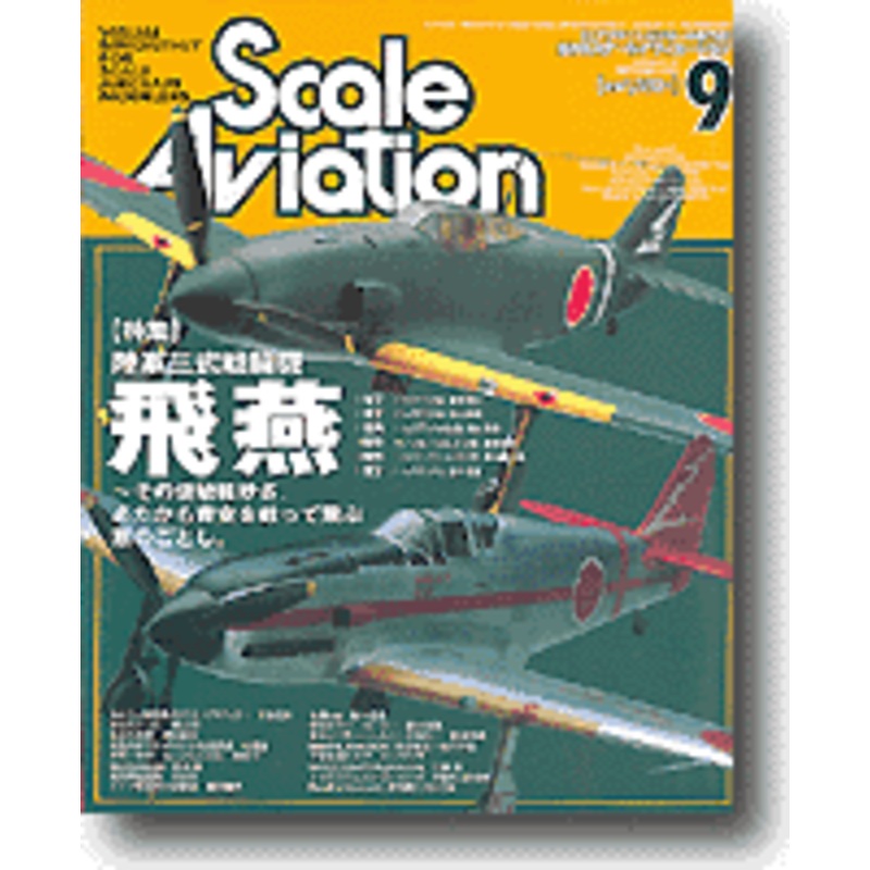 Scale Aviation Vol. 27
