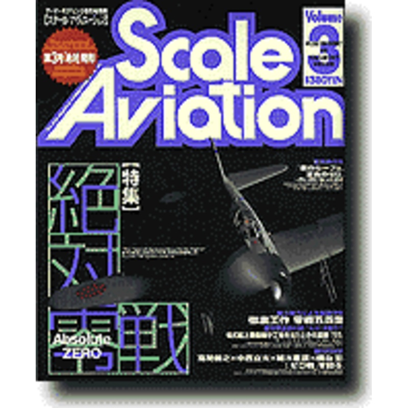 Scale Aviation Vol. 3