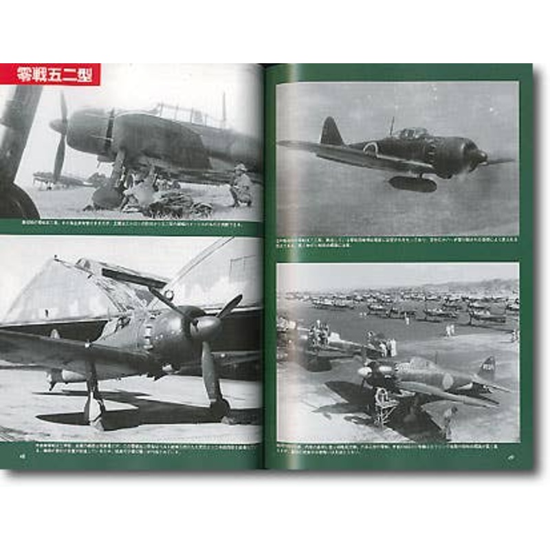Zero Fighter Perfect Book
