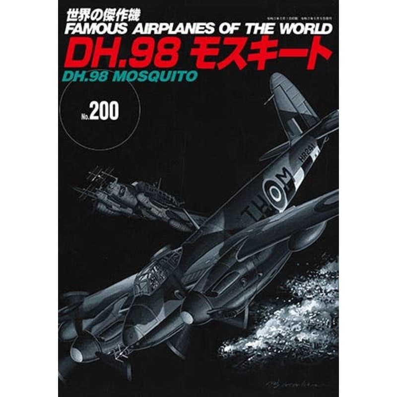 Famous Airplanes #200: DH.98 Mosquito