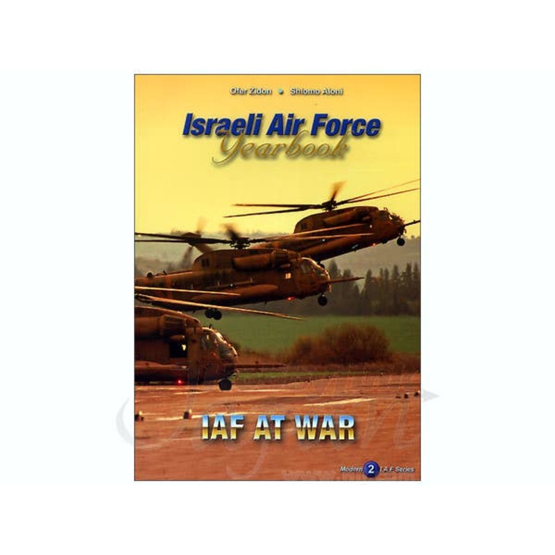 Israeli Air Force Yearbook 2007: IAF At War