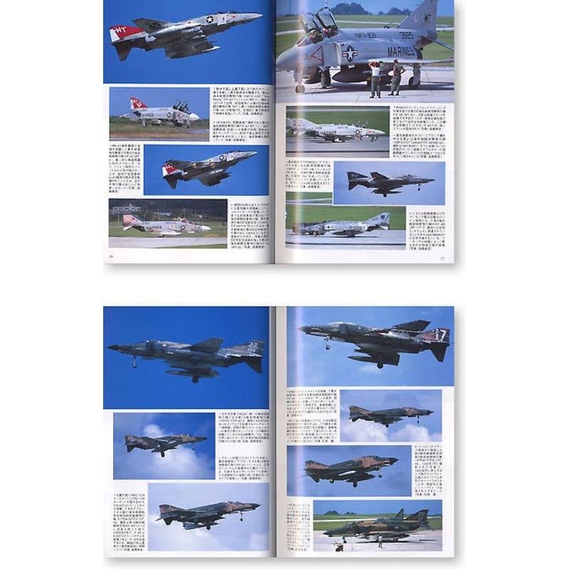 KADENA AIR BASE 1972-1982