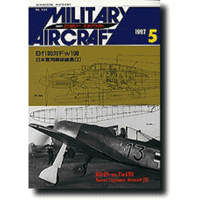 Military Aircraft #32 (May 1997)