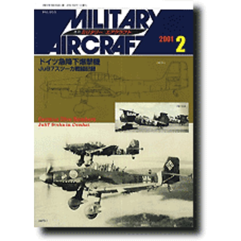 Military Aircraft #55 February 2001