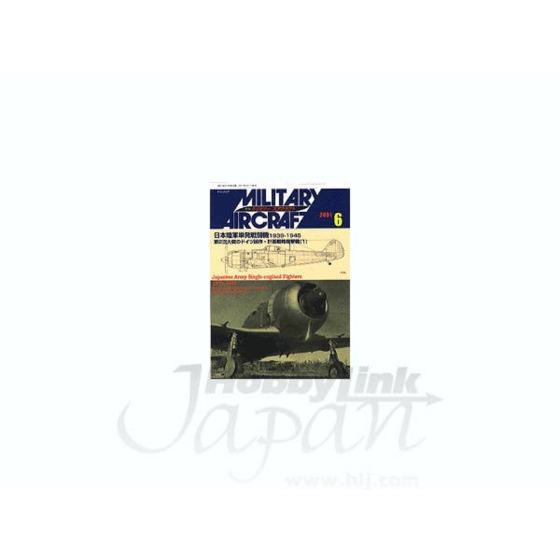 Military Aircraft #59 June 2001