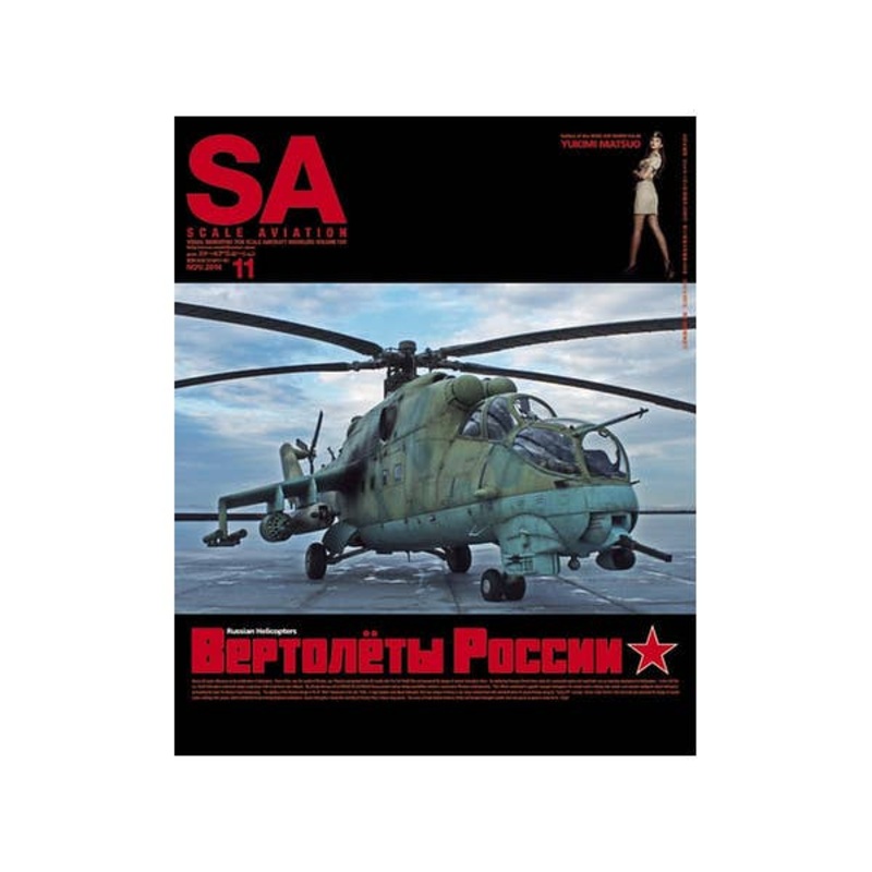 Scale Aviation Vol.100