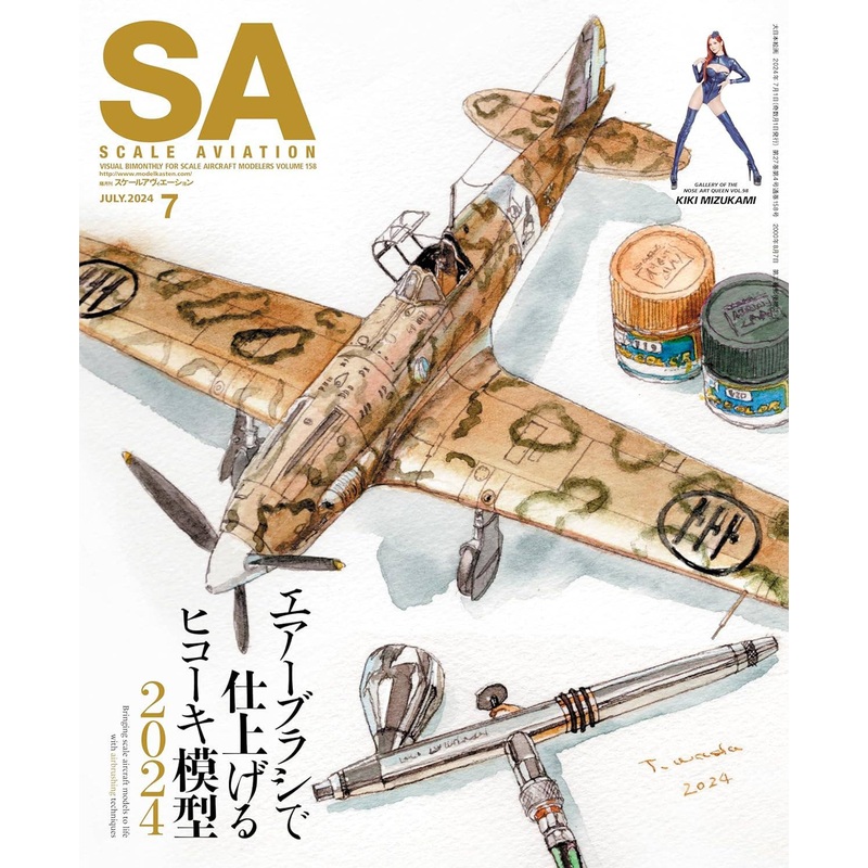 Scale Aviation Vol.158