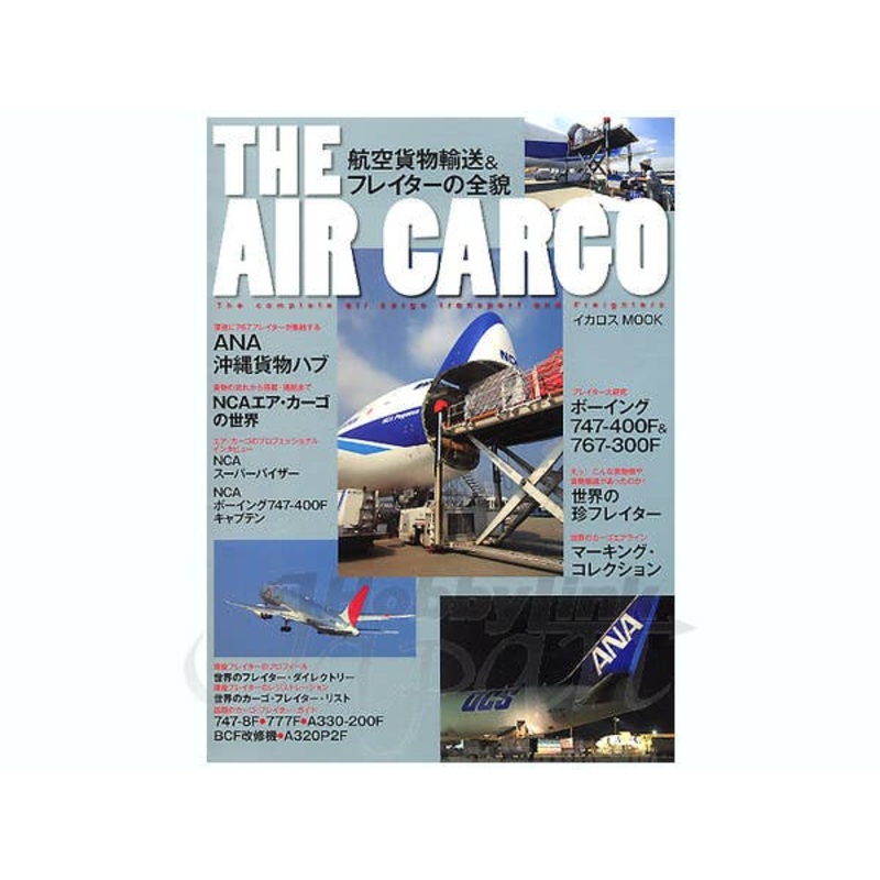 The Air Cargo