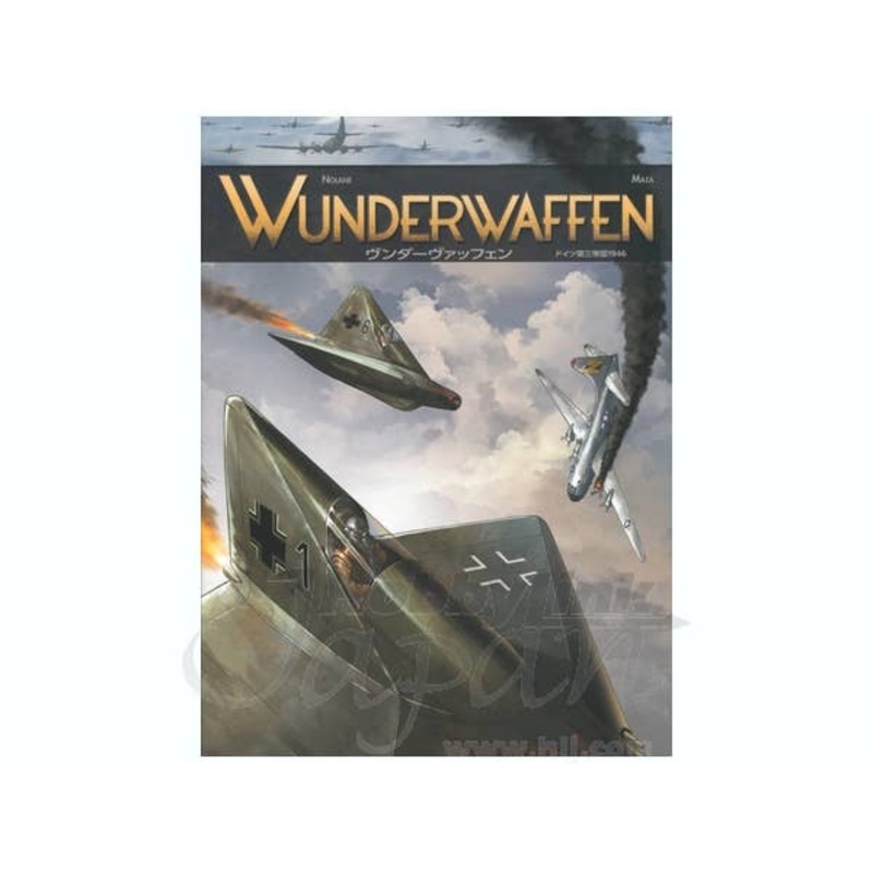 Wunder Waffen