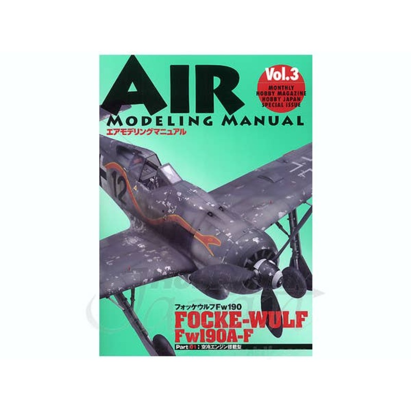 Air Modeling Manual Vol. 3: Focke-Wulf Fw190A-F