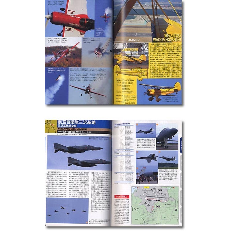 Air Show Guide 2006