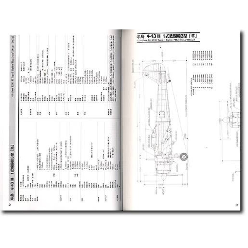 Aircraft Drawings #08