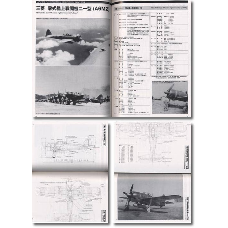 Aircraft Drawings #09: IJN Fighters