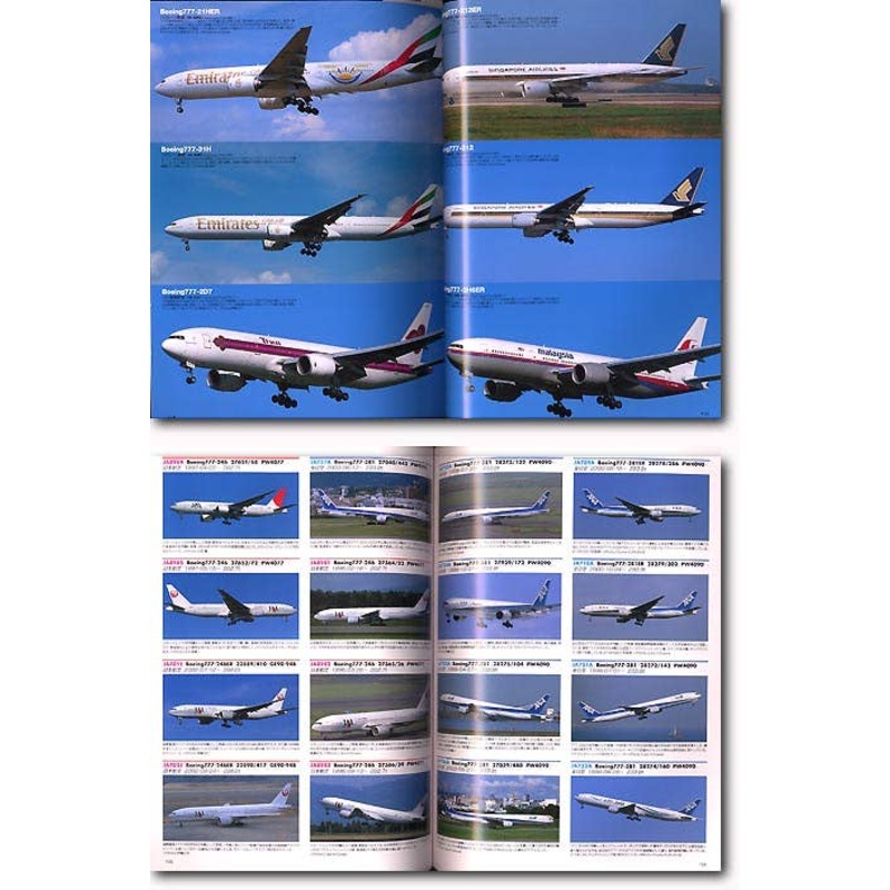 Boeing 777
