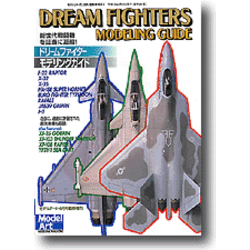 Dream Fighters Modeling Guide