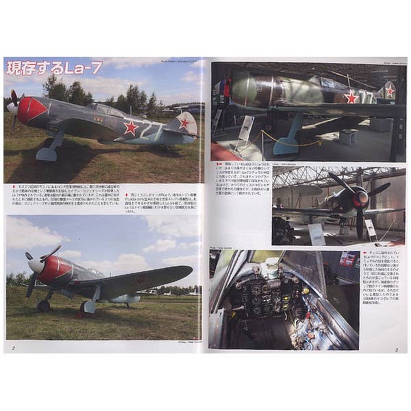Famous Airplanes #143: Lavochkin Fighters