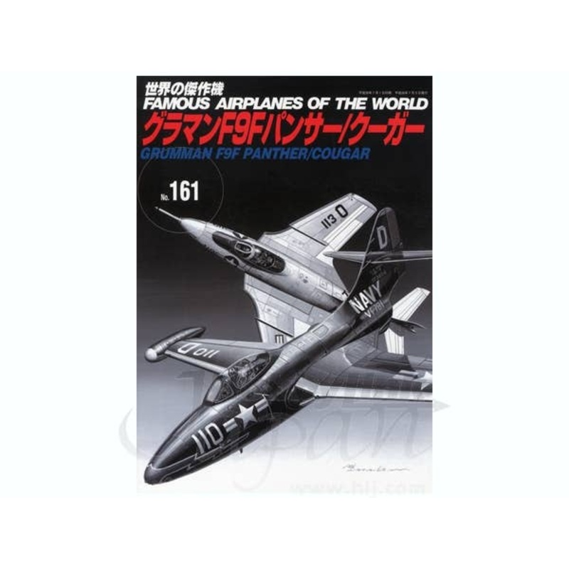 Famous Airplanes #161: Famous Airplanes Of The World Grumman F9F Panther/Cougar