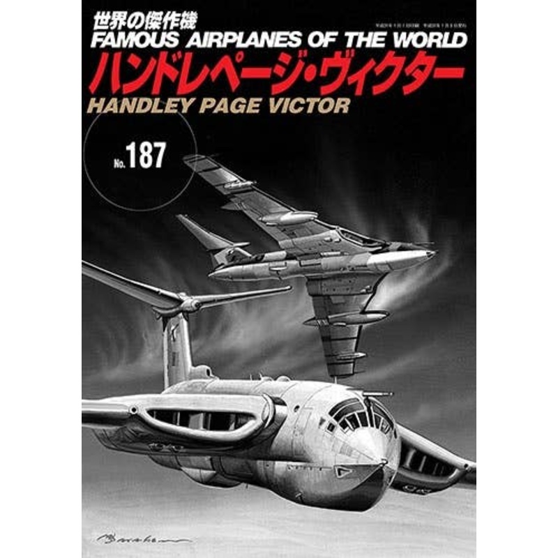 Famous Airplanes #187: Handley Page Victor