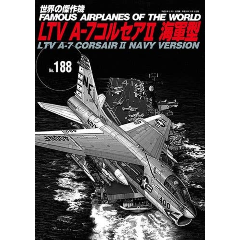 Famous Airplanes #188: LTV A-7 Corsair II Navy Version
