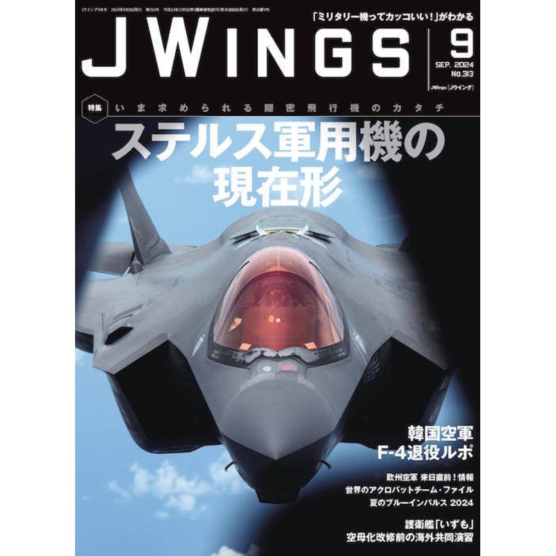J Wings 2024/09