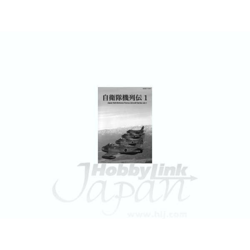 JSDF Aircraft Series Vol.1